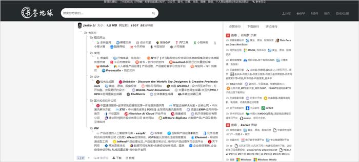 100个有趣的网站,国外小众创意网站排名榜