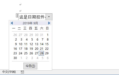有文本框的word文档怎么修改,怎么修改word中的内容控件