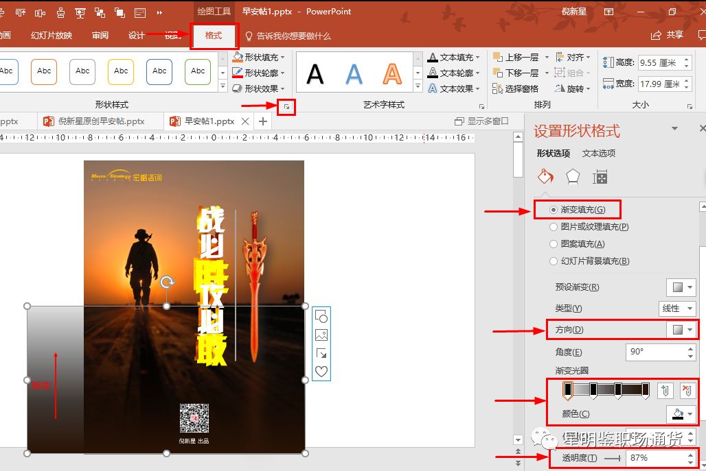 ps做ppt插入照片怎么调整照片大小,平时ps图片插入ppt变模糊怎么办