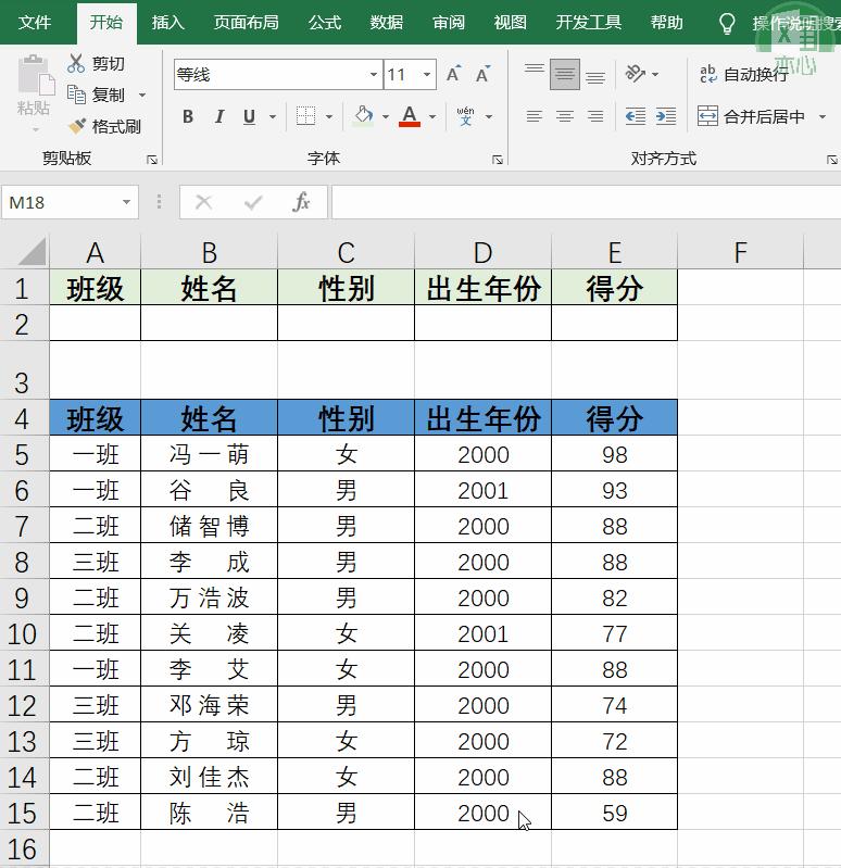 如何用宏自动生成excel表格,录制宏怎么在所有excel中使用