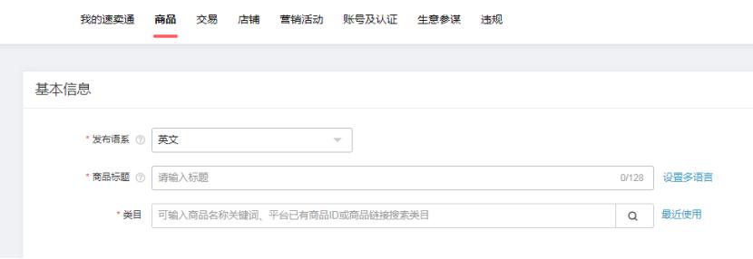 怎么学好速卖通技巧,速卖通选品的方法和技巧实操