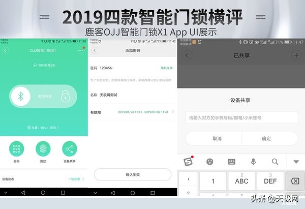 智能门锁选择哪一款好,八款热门智能门锁横评