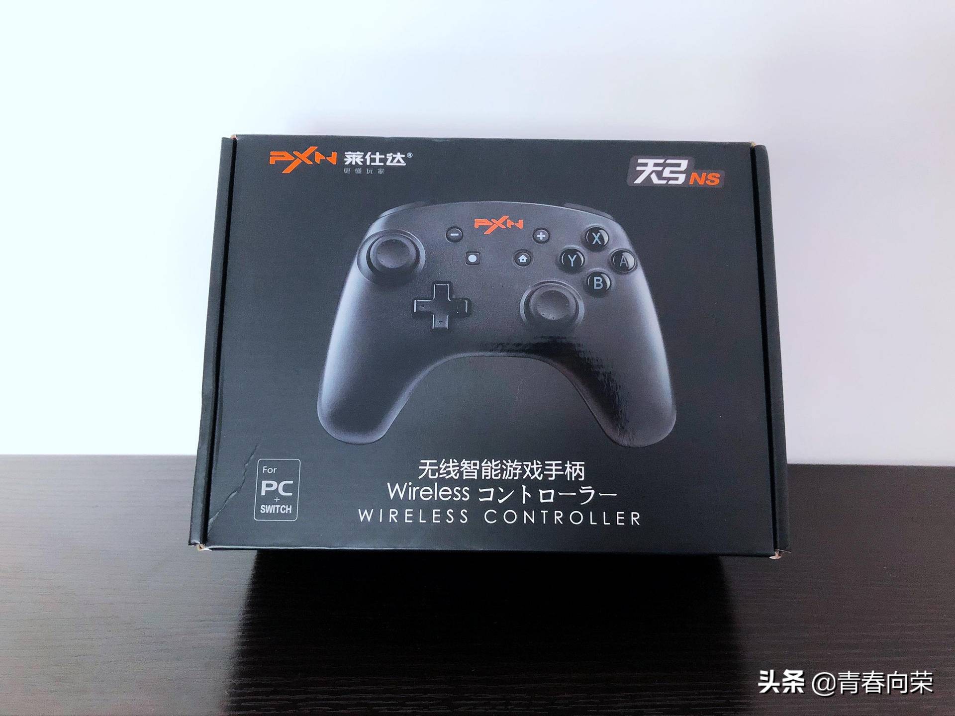 莱仕达switch手柄,莱仕达switch手柄有哪些设置
