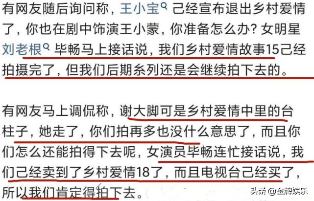 王小蒙谢大脚小视频,王小蒙发视频谢大脚