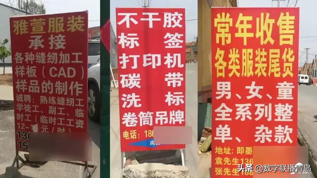 即墨服装批发市场99元3件,即墨区千元服饰