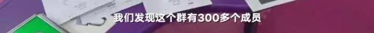 曝光100多家假货代购店,揭穿假代购五大常用套路