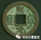 十大顶级珍稀古币图片,十大罕见古币排行榜