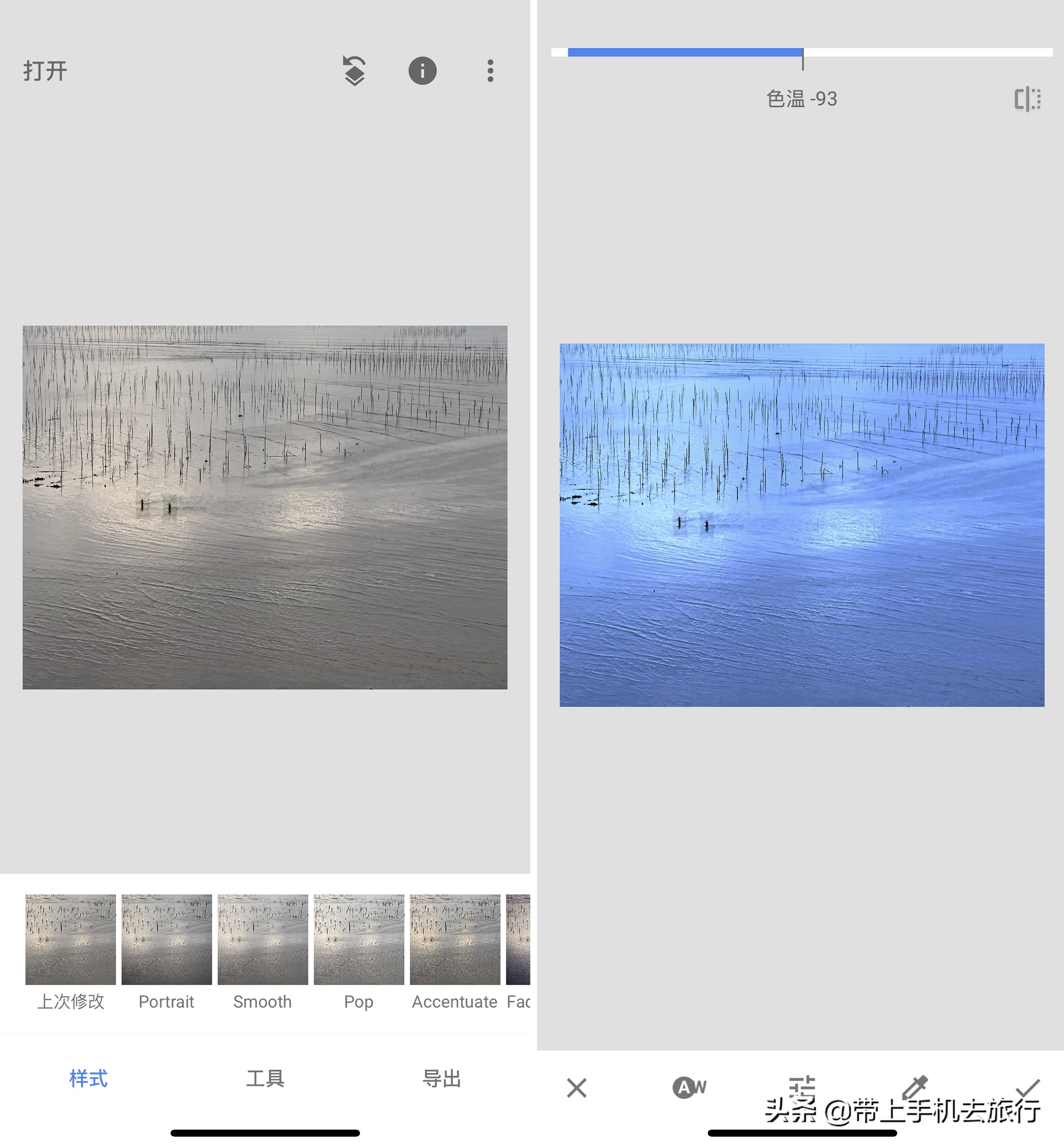 手机图片后期snapseed处理教程,手机调色人像snapseed