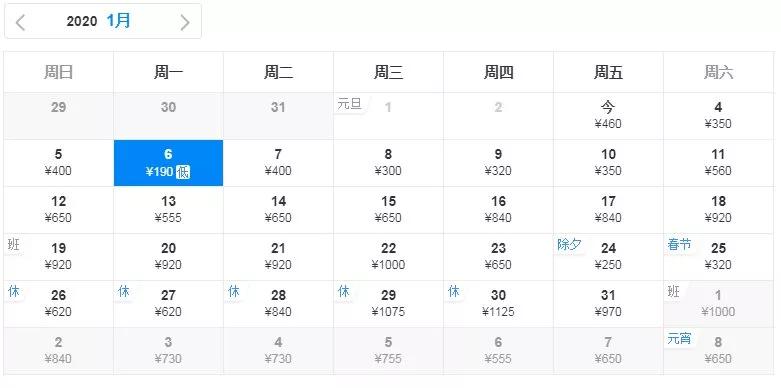 1月份去厦门机票怎么买便宜,7月2日厦门特价机票