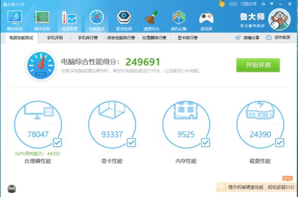 战神i58300h配1050ti是什么,12代i5加1050ti游戏测试