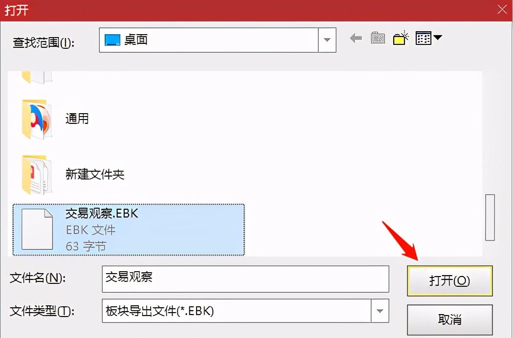 通达信实时行情数据,通达信股票版