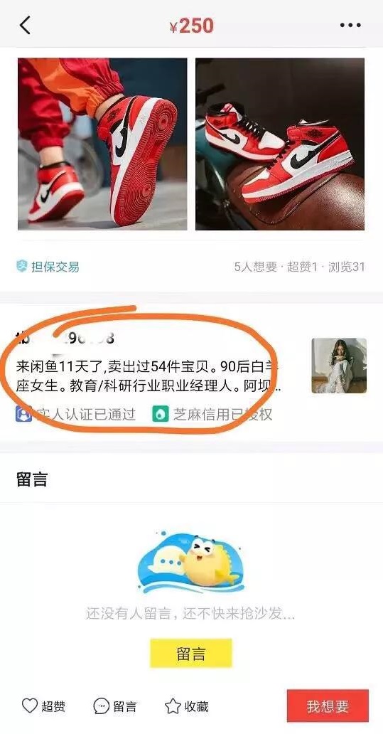 闲鱼无货源挣钱变现,闲鱼如何无货源赚钱变现