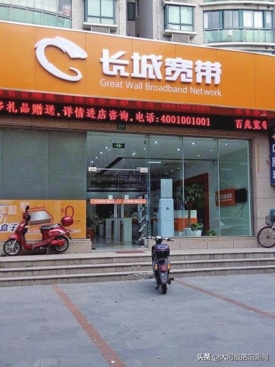 长城宽带怎么了要退市了吗,长城宽带退市了吗