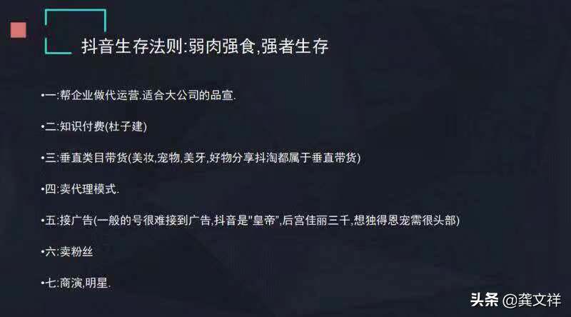 快手vs抖音最新数据,快手vs抖音数据