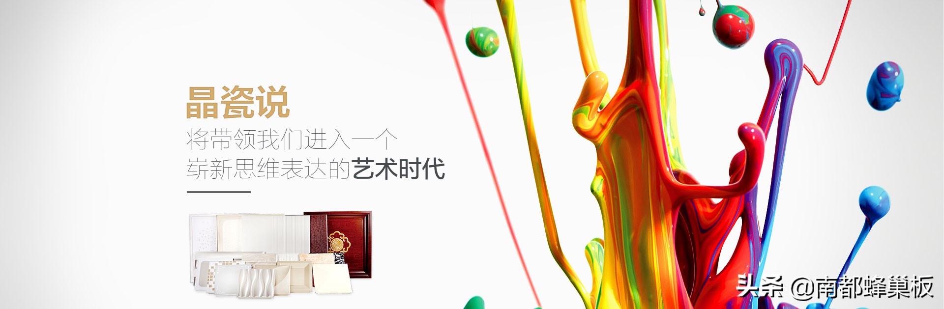 铝合金蜂巢板,什么是蜂巢板