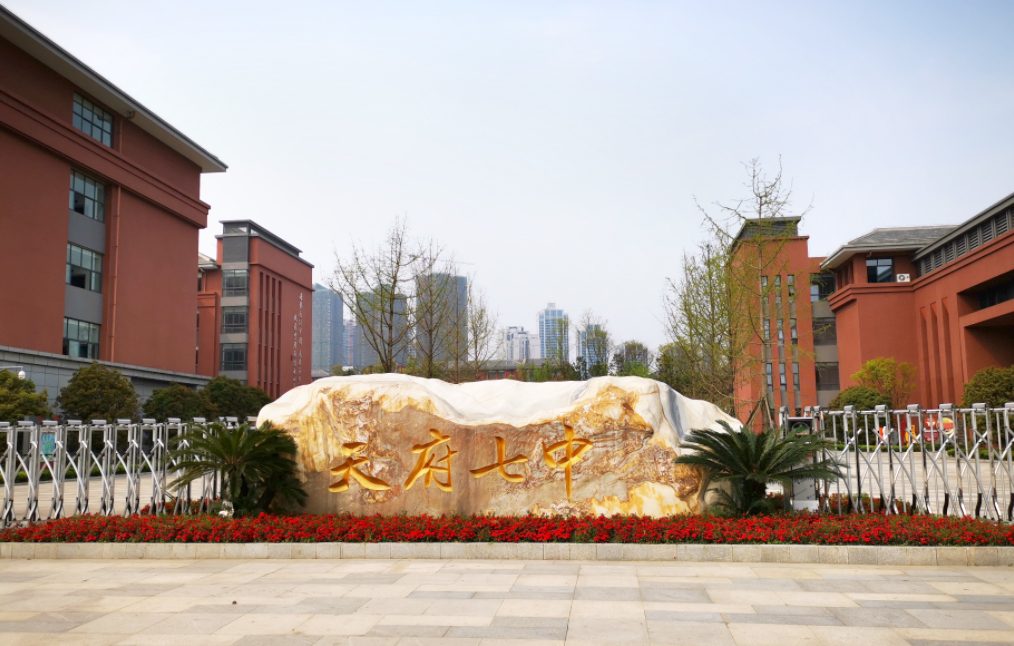 新风向！佳发教育为两所重点中学打造AI智慧体育新场景