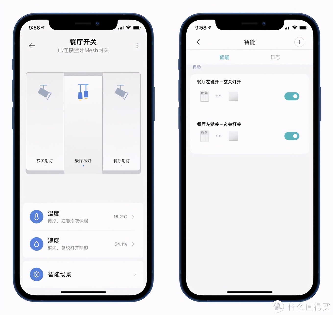 小米智能家居怎么一键换路由器啊,小米智能家居详细教程