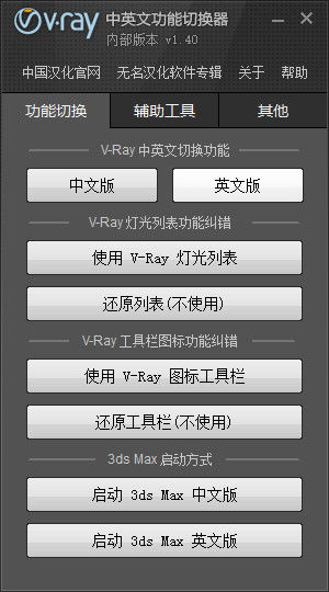 3dmax2014vr渲染器设置3.0,3dmax2014vray渲染器快速降噪