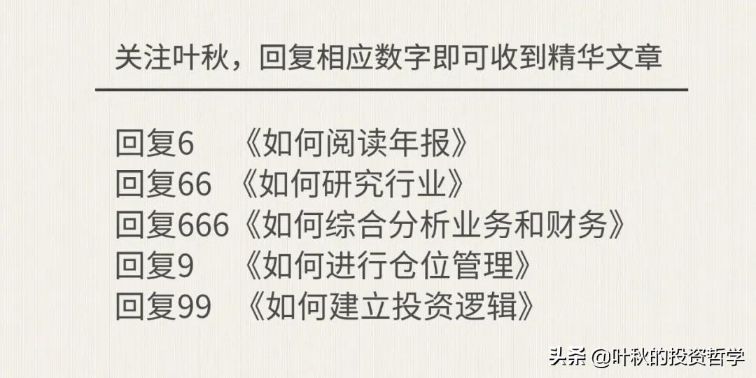 银行股如何走出低估值陷阱,银行股在历史高位还能不能买