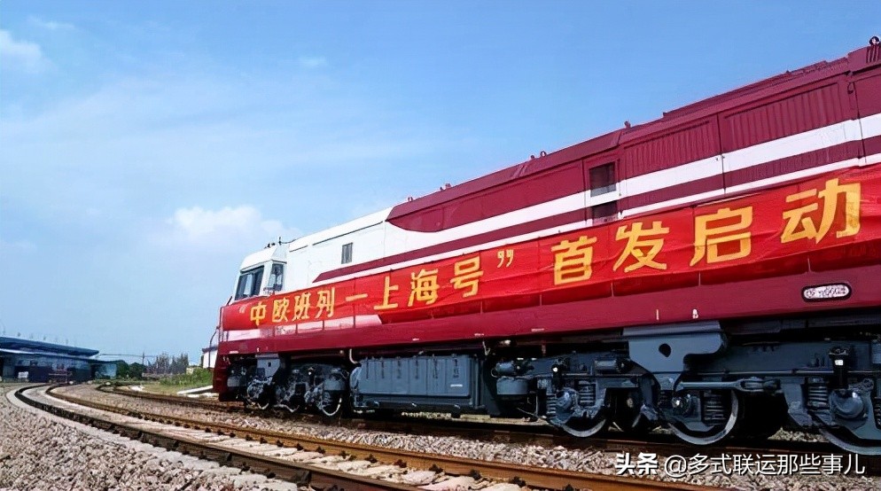 中欧班列发生了什么,中欧班列现状及问题