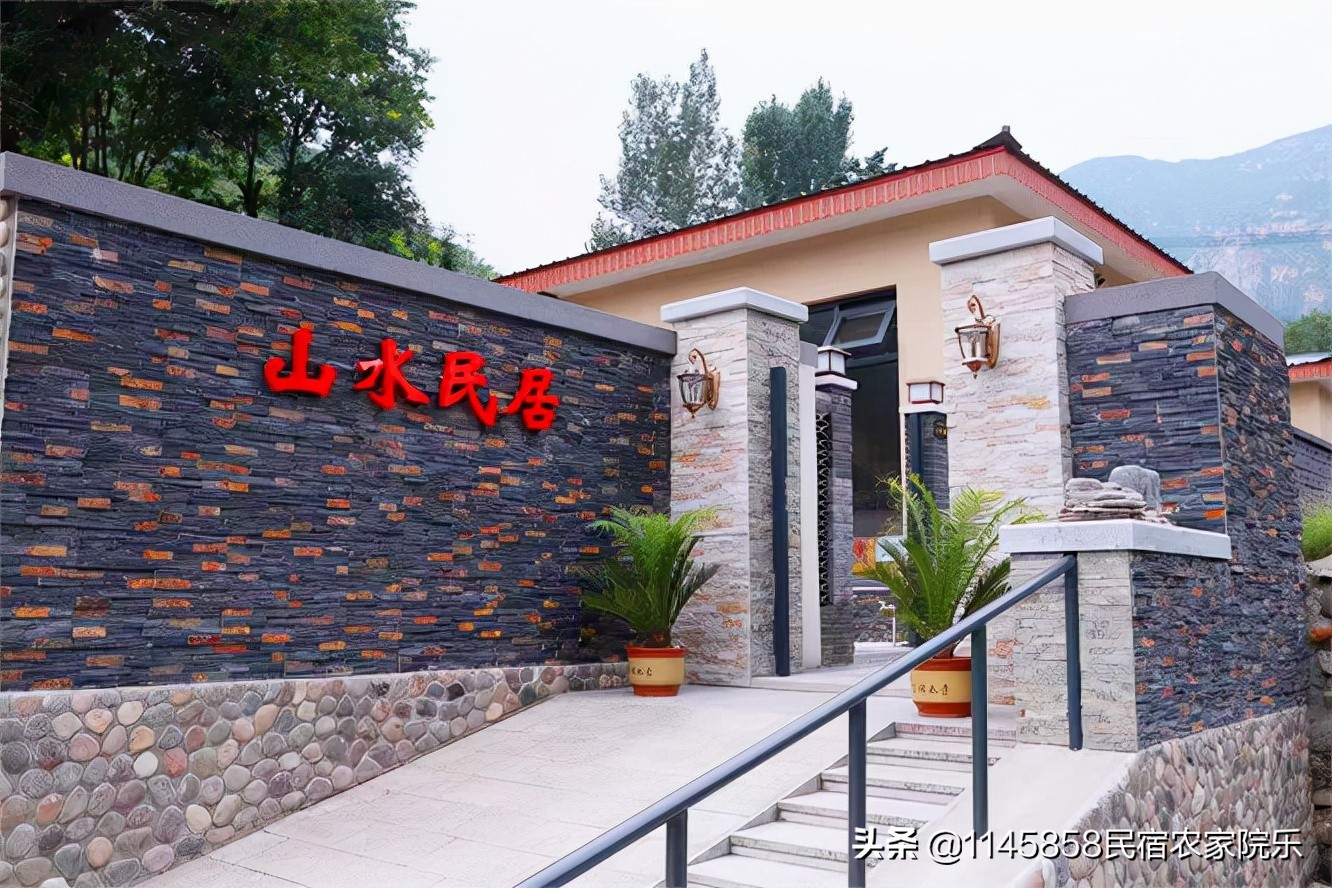 北京十渡山水民宿,北京十渡涵香山居民宿