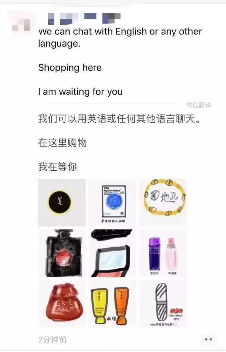 朋友圈代购的东西是真的吗,朋友圈代购药笑话