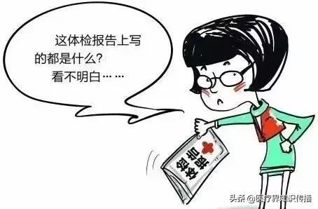 一张图看懂乙肝化验单肝功能正常,肝功能指标怎么查医生来教你