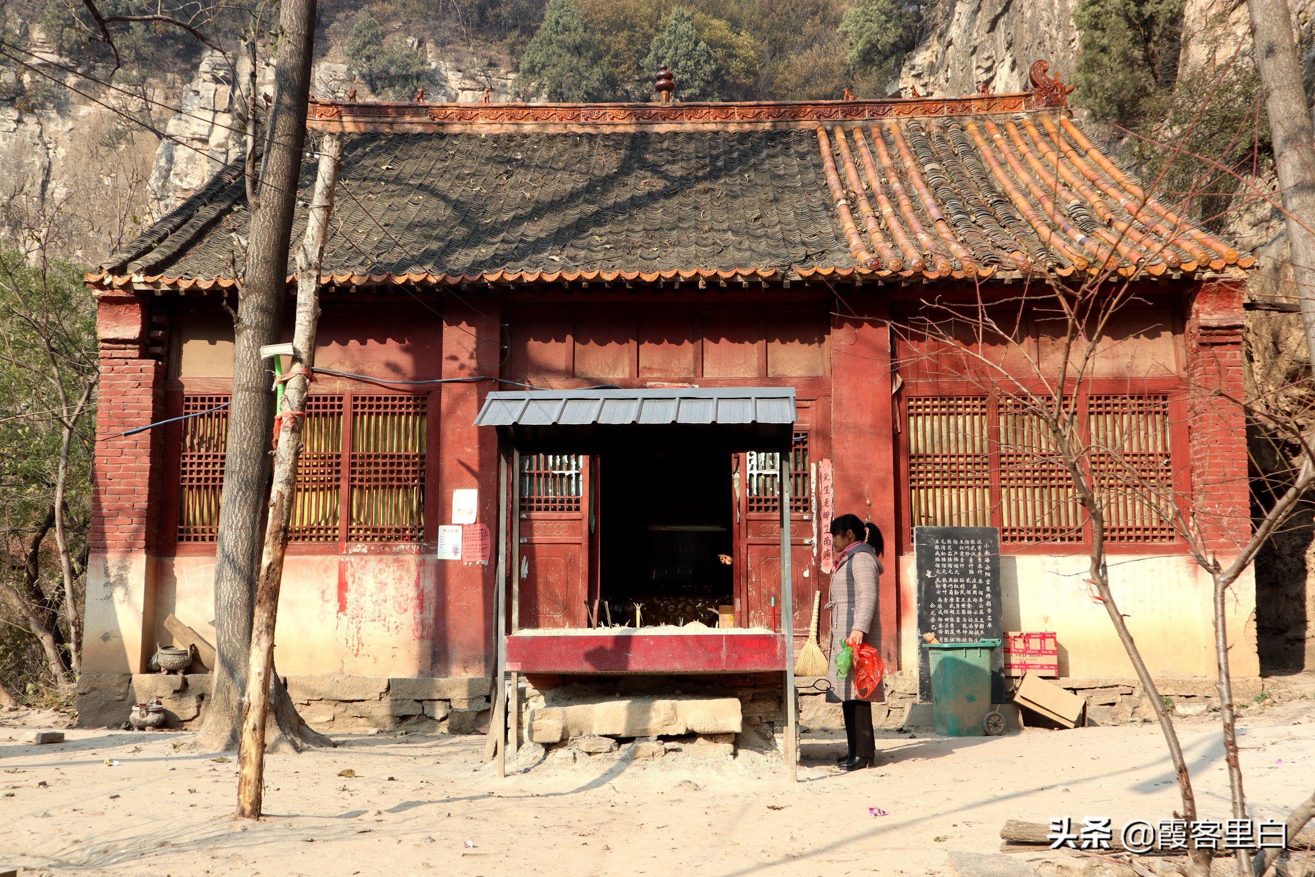 汝州紫云山观音庙,河南汝州紫云山观音堂