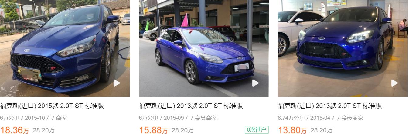 便宜经典两厢车,没屁股的两厢车是什么车型
