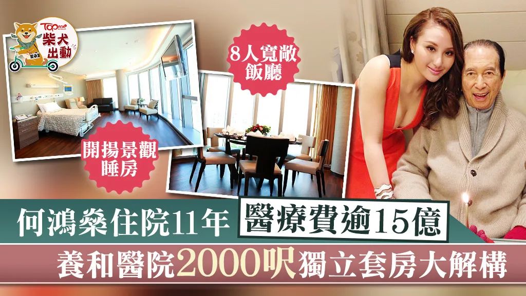 为什么香港的药物比较好,香港治疗腰间盘突出的药物