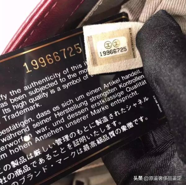 中检奢侈品鉴定怎么送检看结果,中检奢侈品鉴定怎么辨别真假