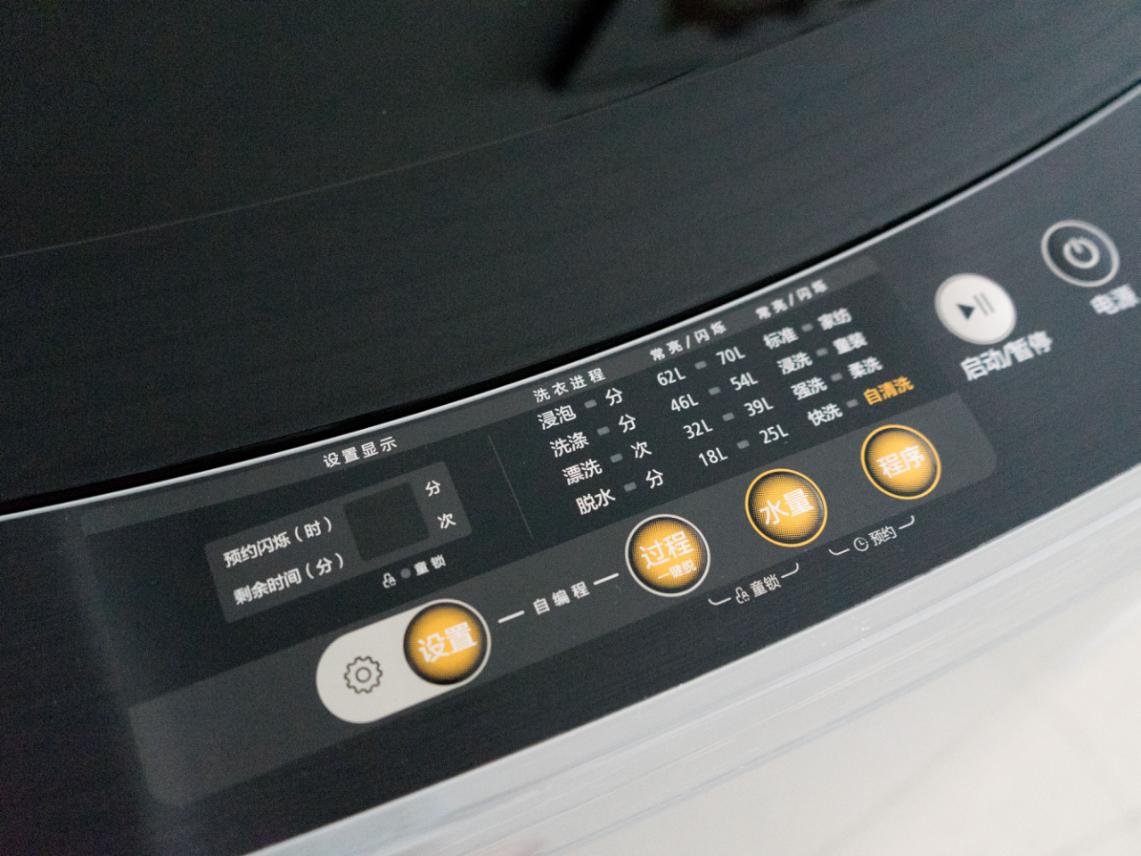 美的1kg全自动洗衣机,全自动洗衣机体验