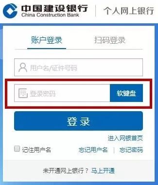 信用卡的安全手段,信用卡个人信息安全使用