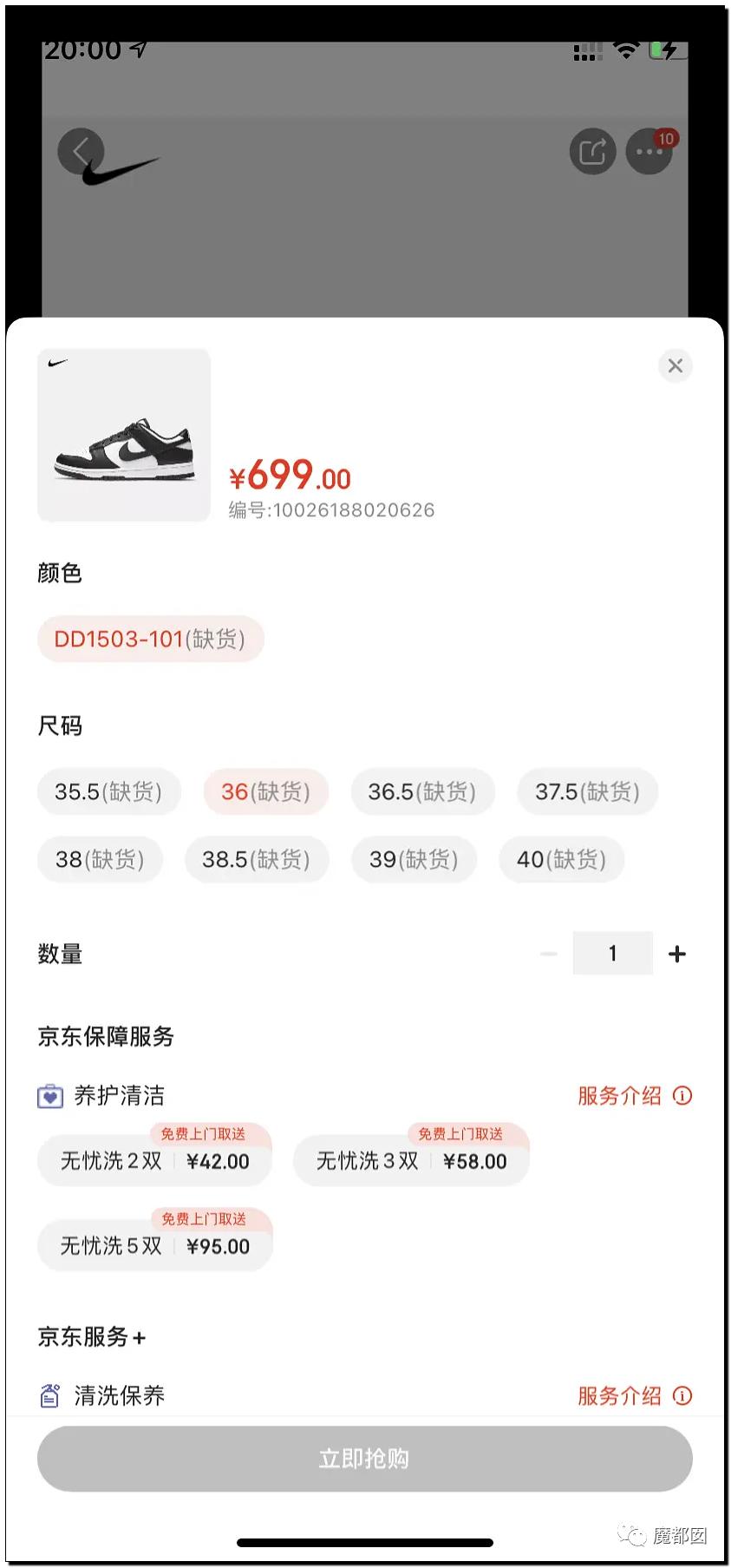 耐克官网抢鞋一直排队等待,耐克鞋抢光