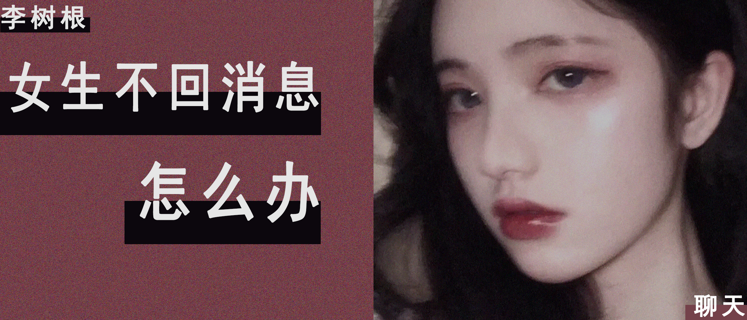 你给女孩子发消息她不理怎么办,女朋友不理我该怎么给他发消息