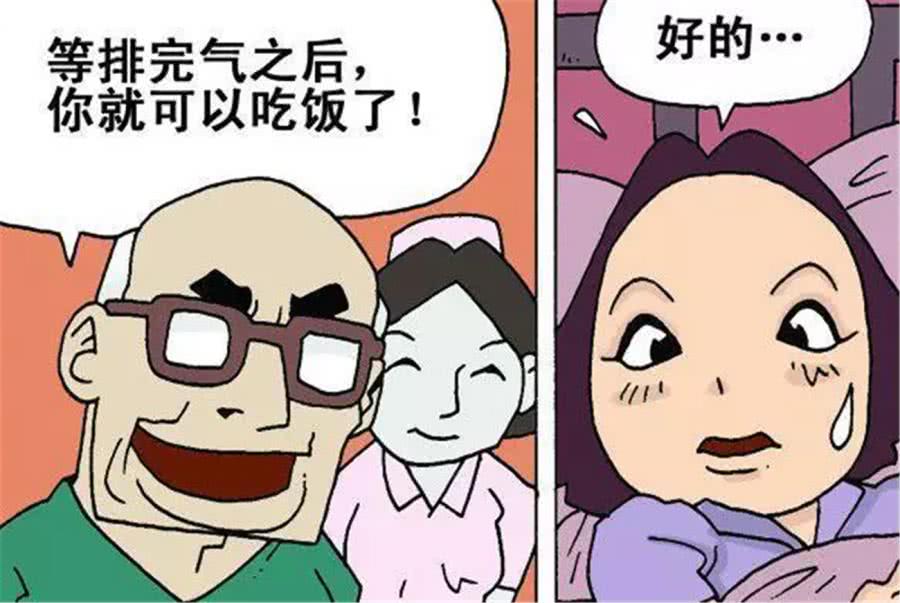 搞笑女孩的日常漫画,搞笑漫画不小心暴露了的秘密