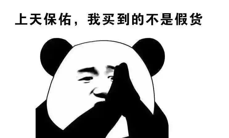 国家正规化妆品监管app,怕买到假货的化妆品软件