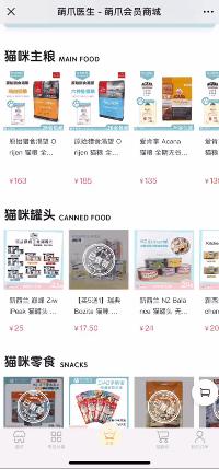 足不出户线上看诊,24小时猫病在线咨询