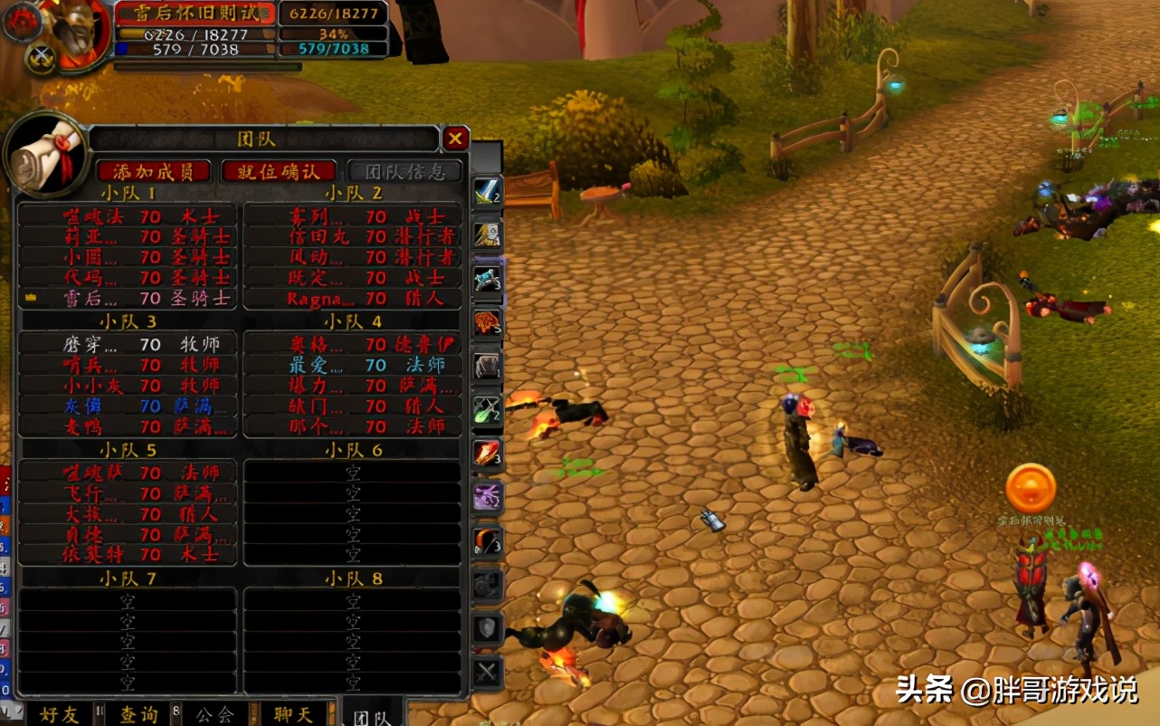 魔兽怀旧服TBC防骑70级配装,魔兽怀旧服tbc防止掉线