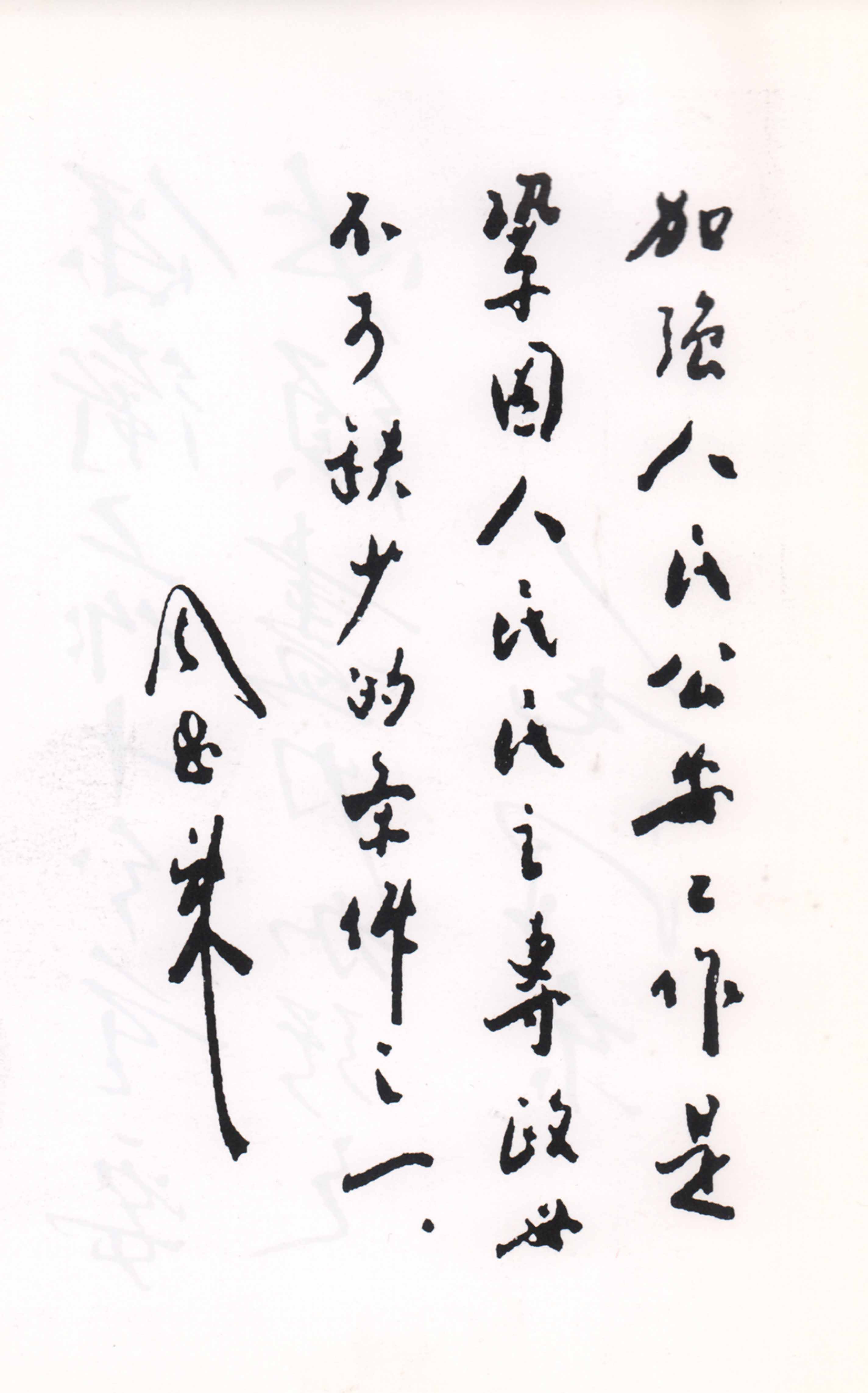 鲜为人知：公安部是这样成立的