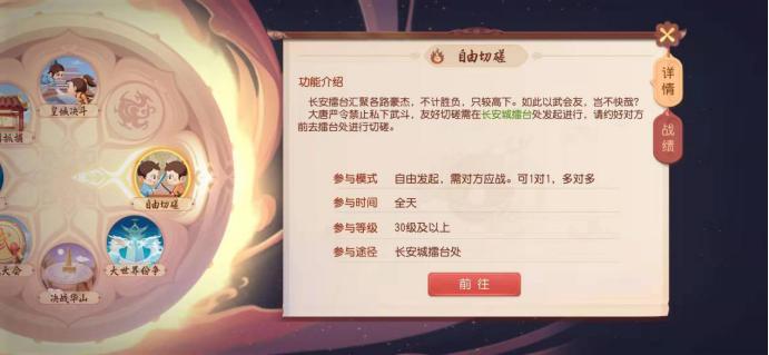 梦幻西游最新打图规则,梦幻西游pvp和pve的区别