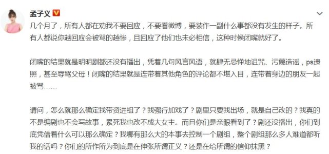 肖战王一博因为陈情令涨了多少粉,肖战王一博陈情令南京演唱会全场