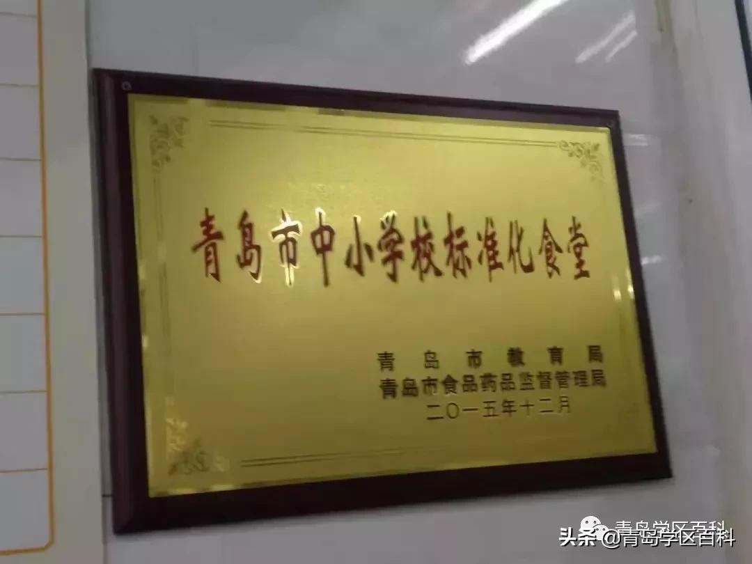 青岛市北37中对应的小学,青岛开发区四中学区划分图