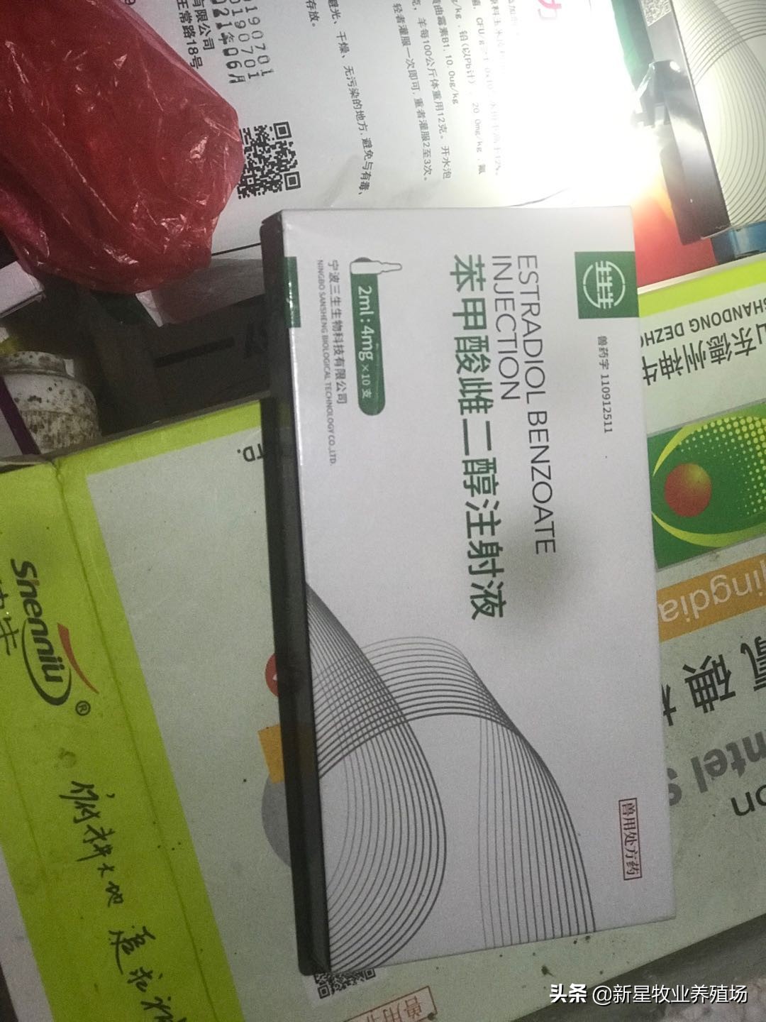 羊养殖常用的紧急药物,养殖羊的民间小偏方