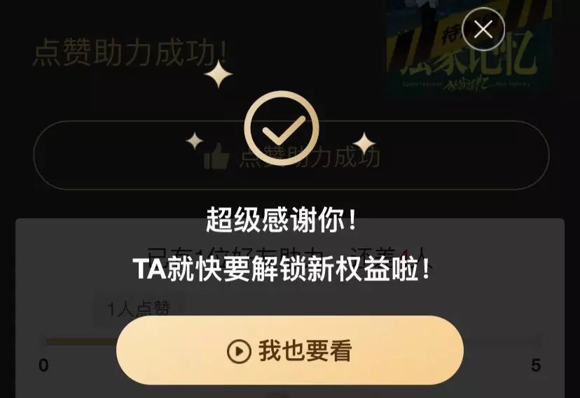 爱奇艺新上的网剧,爱奇艺新开网剧