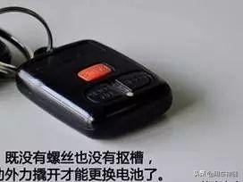 汽车钥匙丢了怎么办？记住这九点，轻松搞定