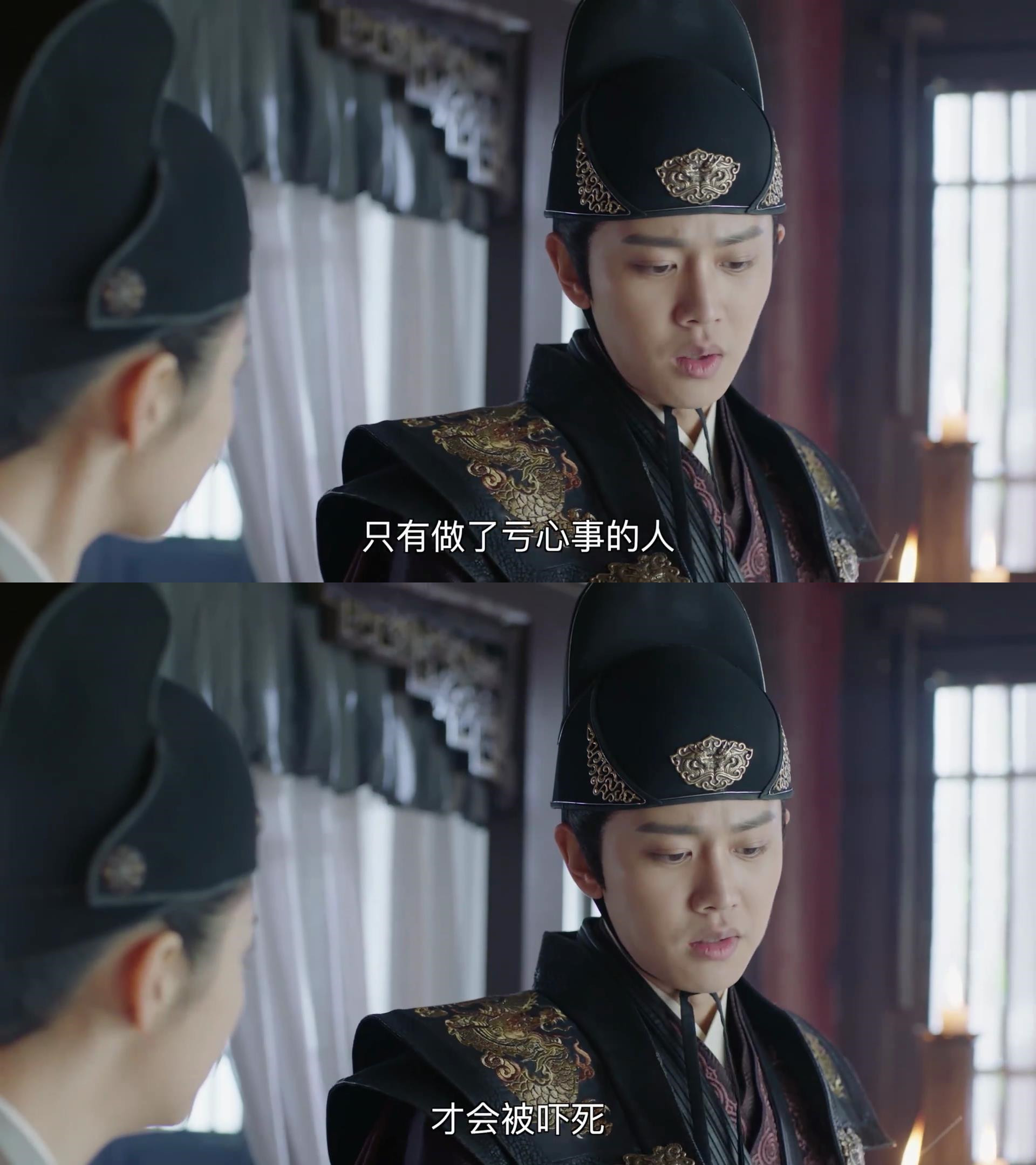 锦衣之下陆绎内心独白十七集,锦衣之下陆绎知道今夏真实身份