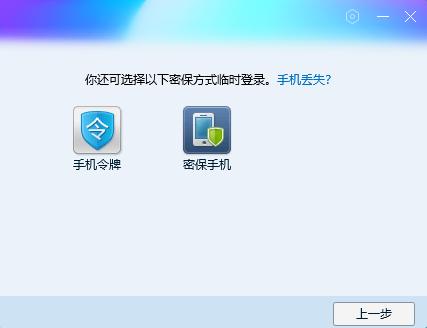 Windows电脑自带应用商店，上架了一款最好用的QQ