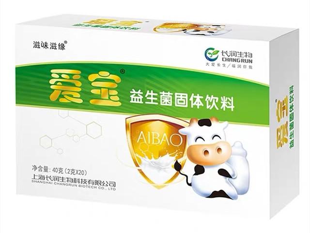 乳糖酶十大牌子,哪个牌子的乳糖酶更实惠
