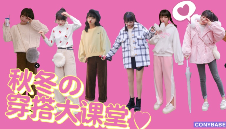 推荐几个好看的卫衣店铺,卫衣小众设计感店铺推荐